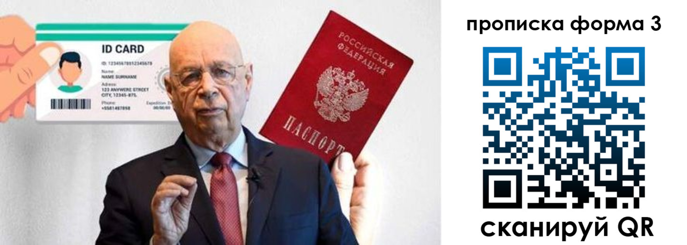 прописка штамп в Емве