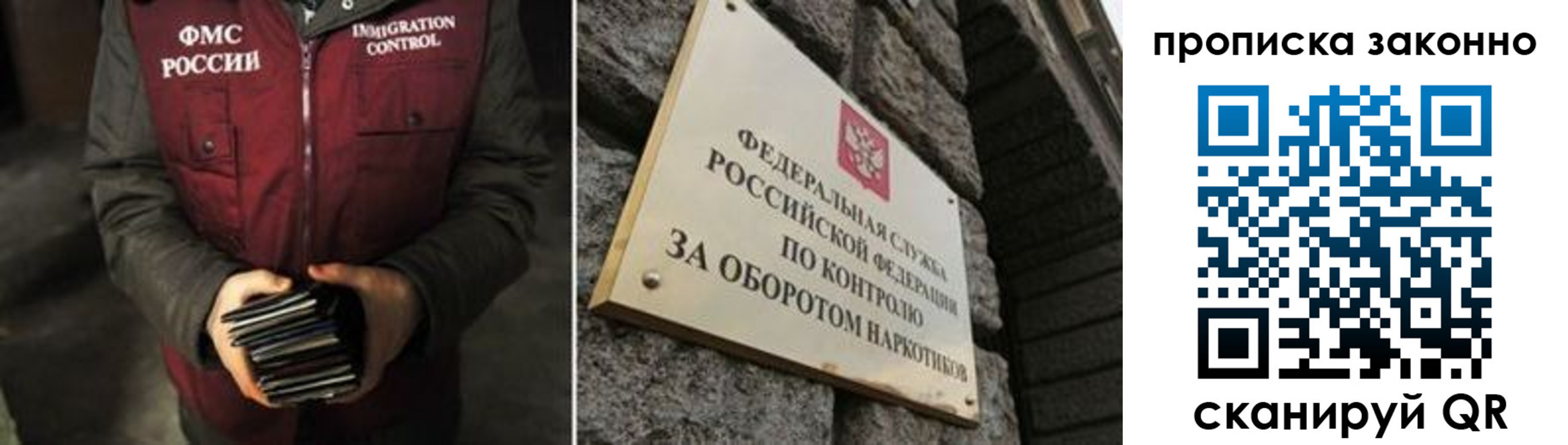 временная регистрация 2025 в Емве