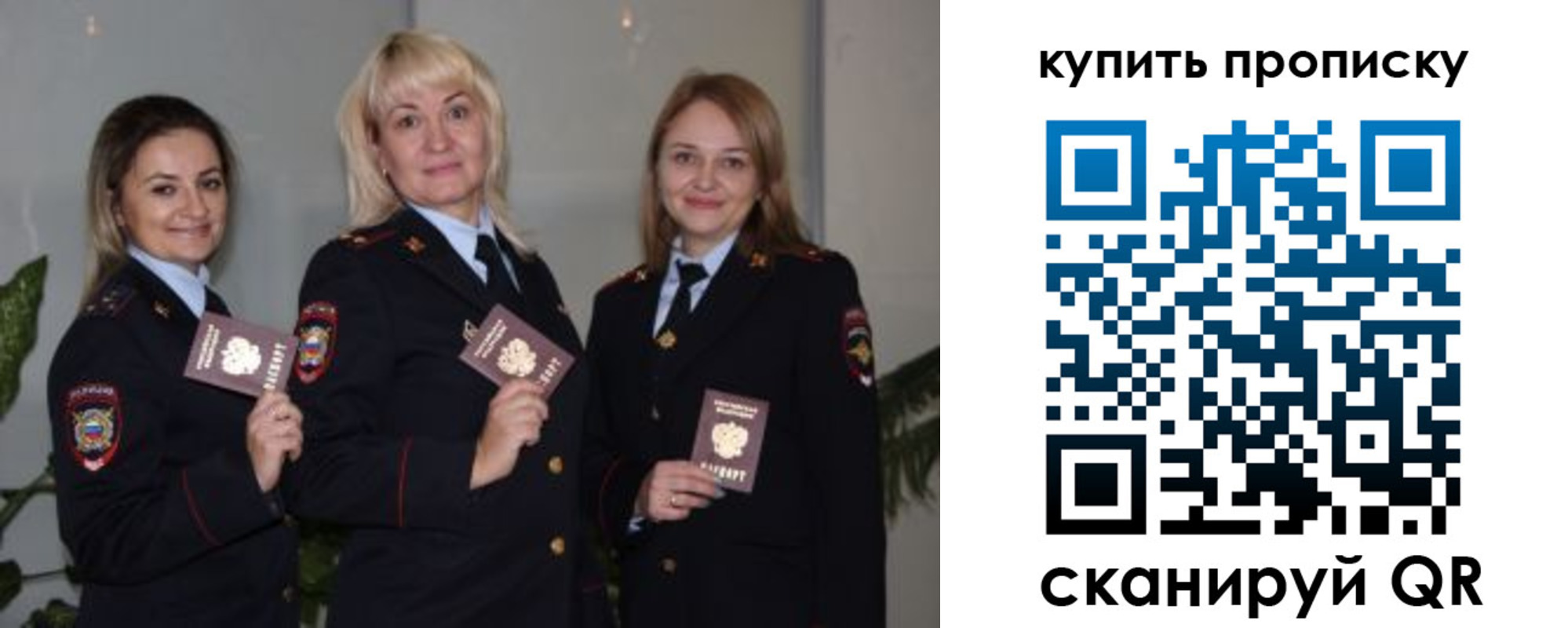 прописка в квартире в Емве